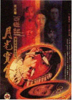 M18 异次元的狙击手 剧场版封面